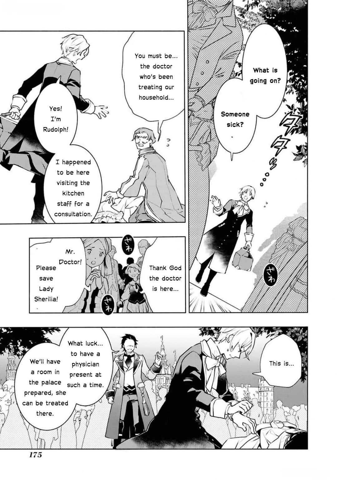 Page 54 Chapter 4 Akuyaku Reijou desu ga, Shiawase ni Natte Misemasu wa! - Anthology Comic