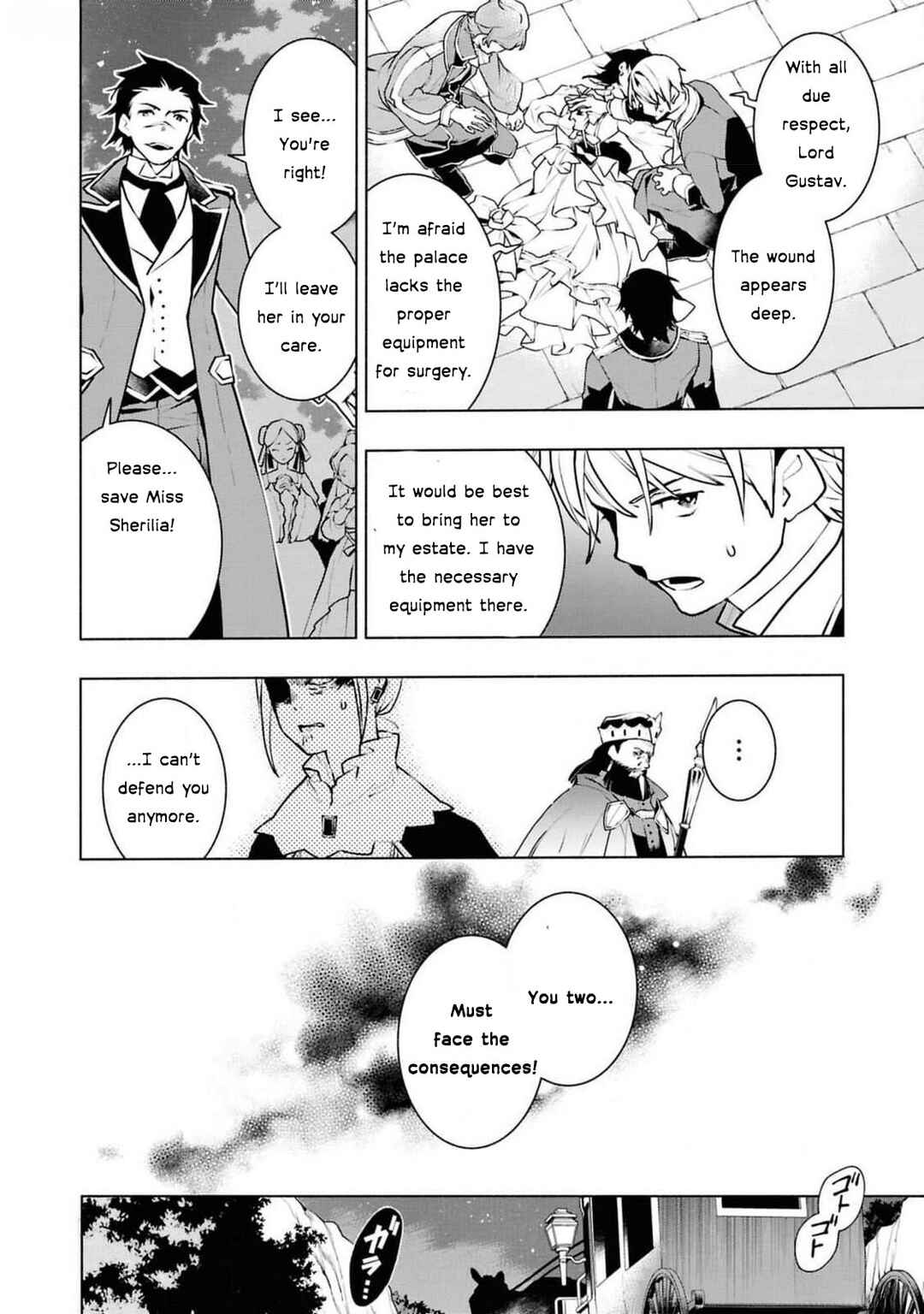 Page 55 Chapter 4 Akuyaku Reijou desu ga, Shiawase ni Natte Misemasu wa! - Anthology Comic