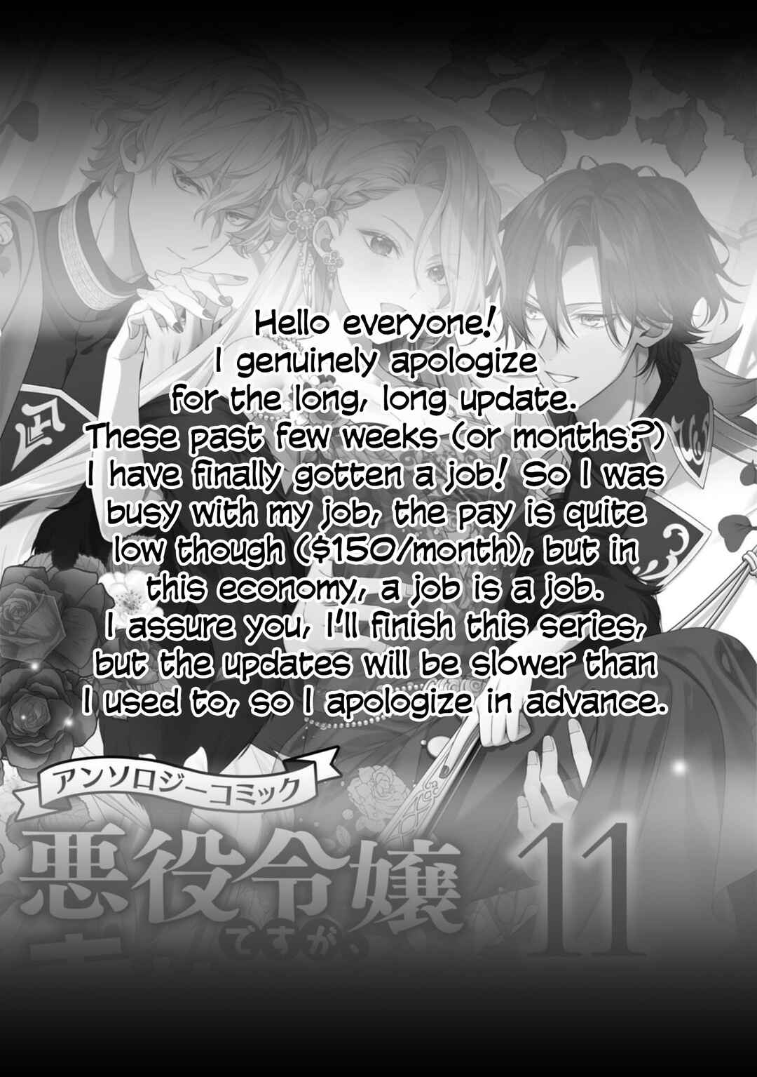 Page 66 Chapter 4 Akuyaku Reijou desu ga, Shiawase ni Natte Misemasu wa! - Anthology Comic