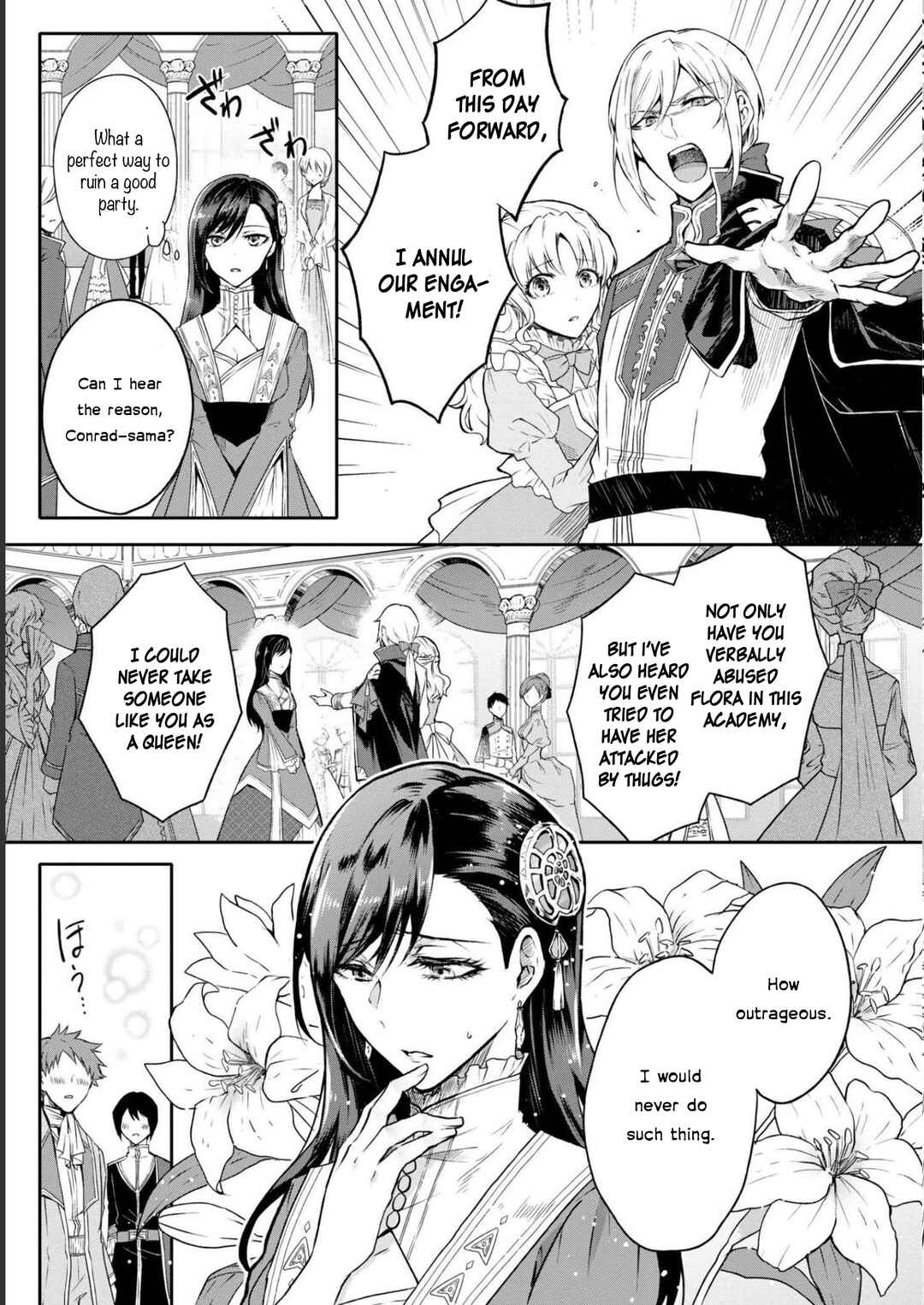 Page 5 Chapter 2 Akuyaku Reijou desu ga, Shiawase ni Natte Misemasu wa! - Anthology Comic
