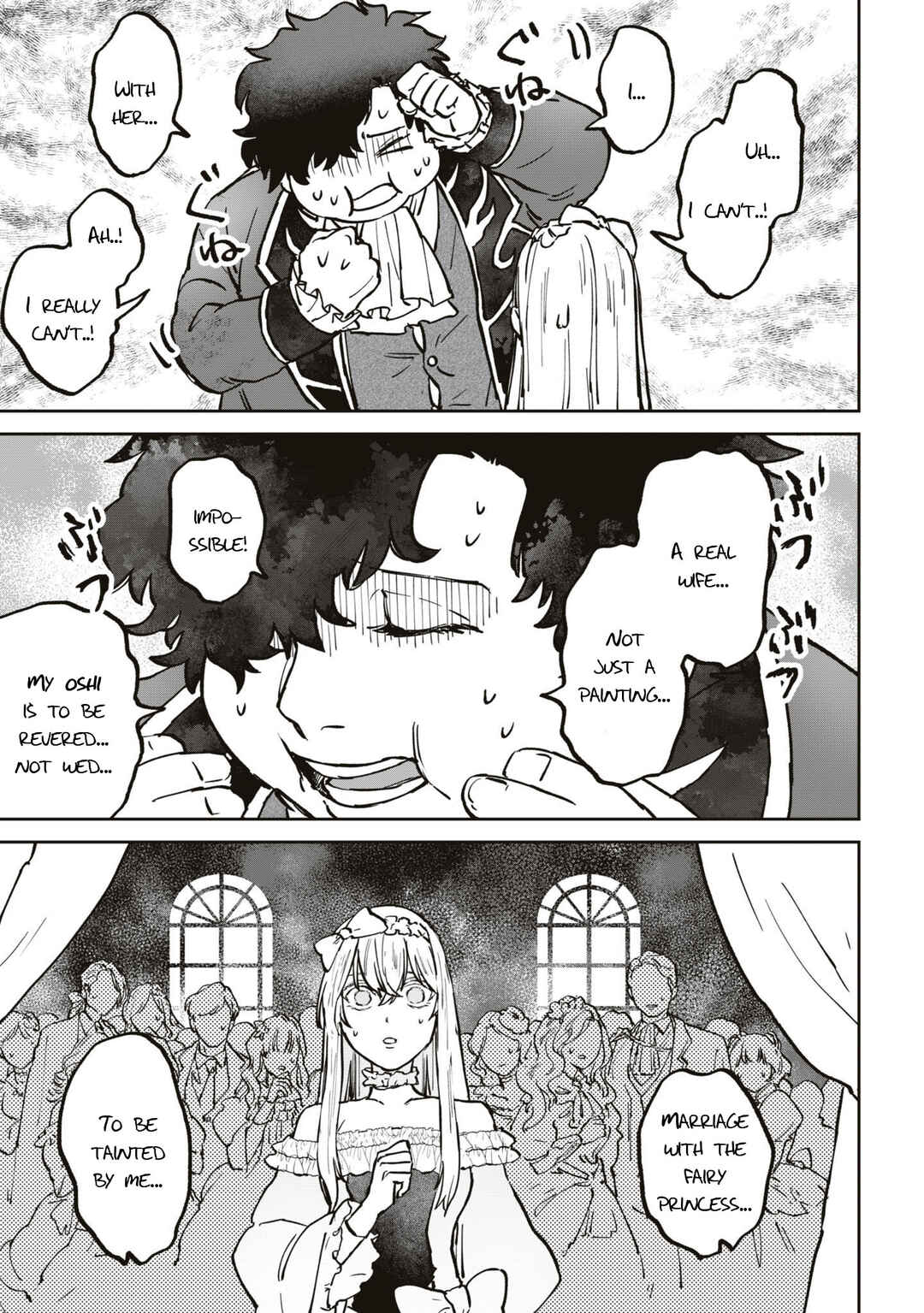 Page 12 Chapter 4 Akuyaku Reijou desu ga, Shiawase ni Natte Misemasu wa! - Anthology Comic