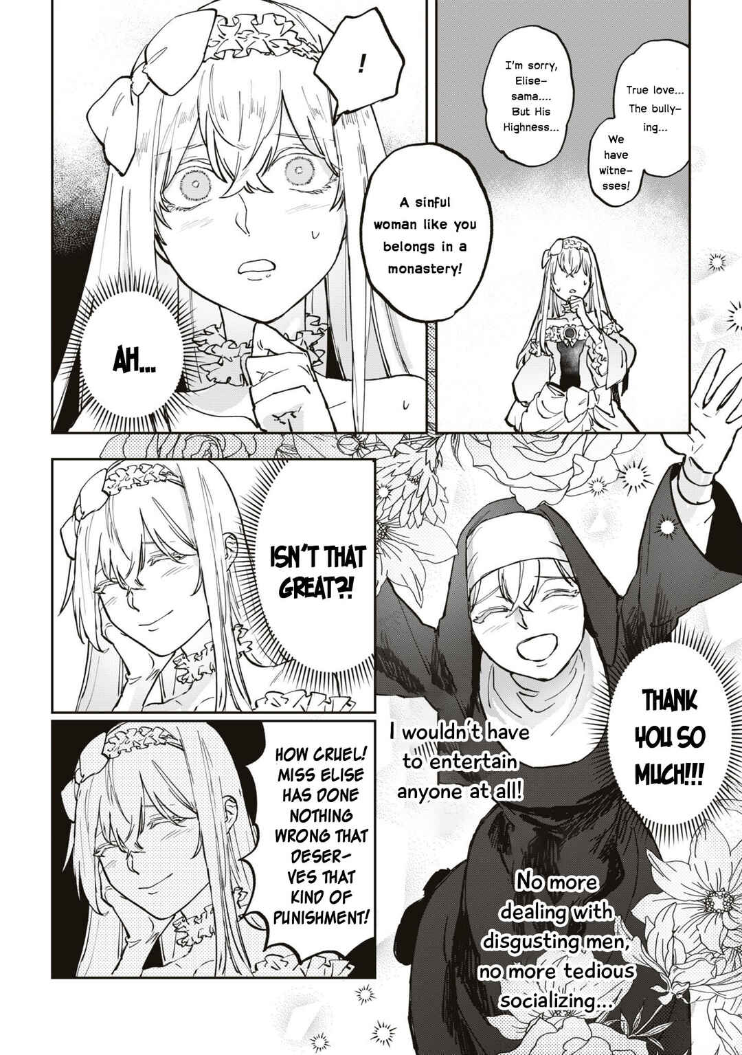 Page 5 Chapter 4 Akuyaku Reijou desu ga, Shiawase ni Natte Misemasu wa! - Anthology Comic