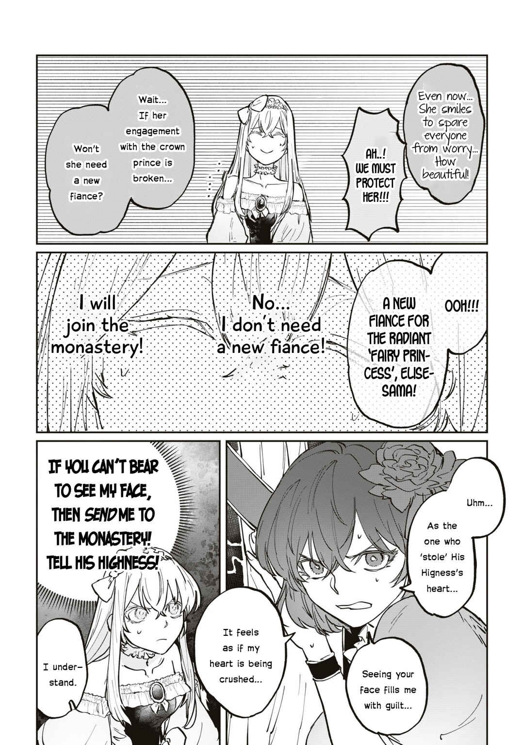 Page 7 Chapter 4 Akuyaku Reijou desu ga, Shiawase ni Natte Misemasu wa! - Anthology Comic