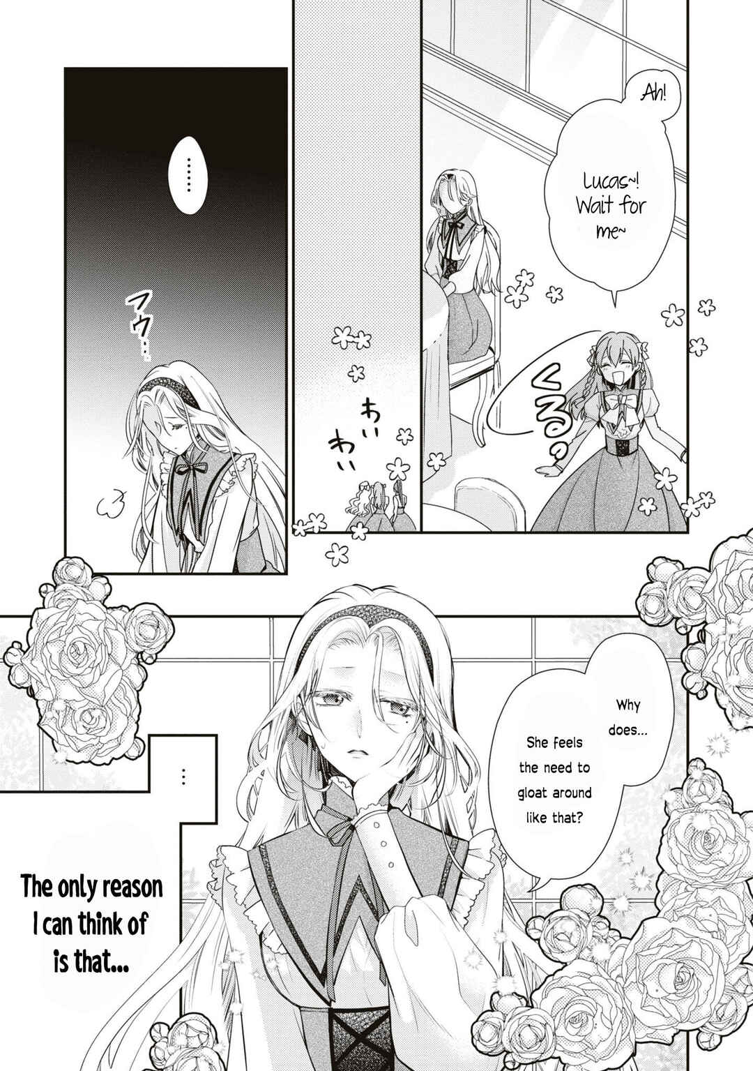 Page 10 Chapter 5 Akuyaku Reijou desu ga, Shiawase ni Natte Misemasu wa! - Anthology Comic