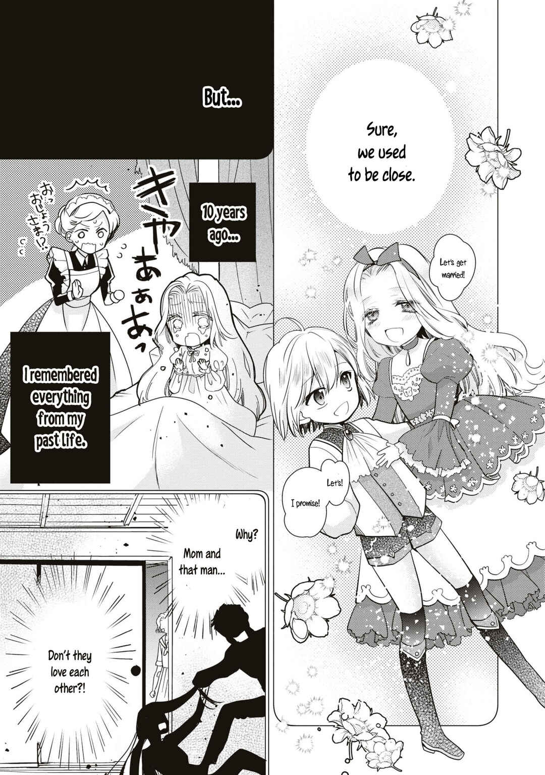 Page 12 Chapter 5 Akuyaku Reijou desu ga, Shiawase ni Natte Misemasu wa! - Anthology Comic