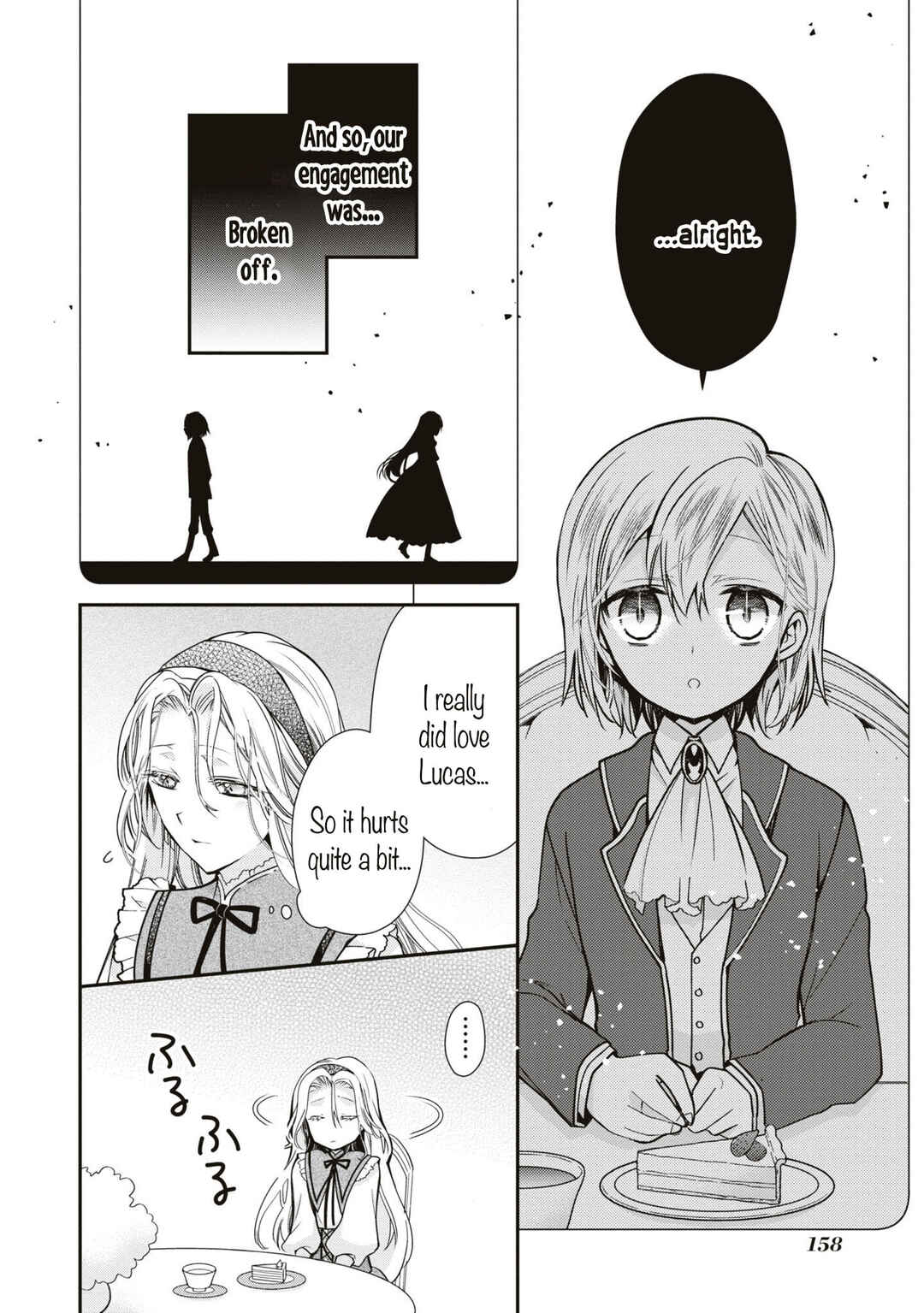 Page 17 Chapter 5 Akuyaku Reijou desu ga, Shiawase ni Natte Misemasu wa! - Anthology Comic