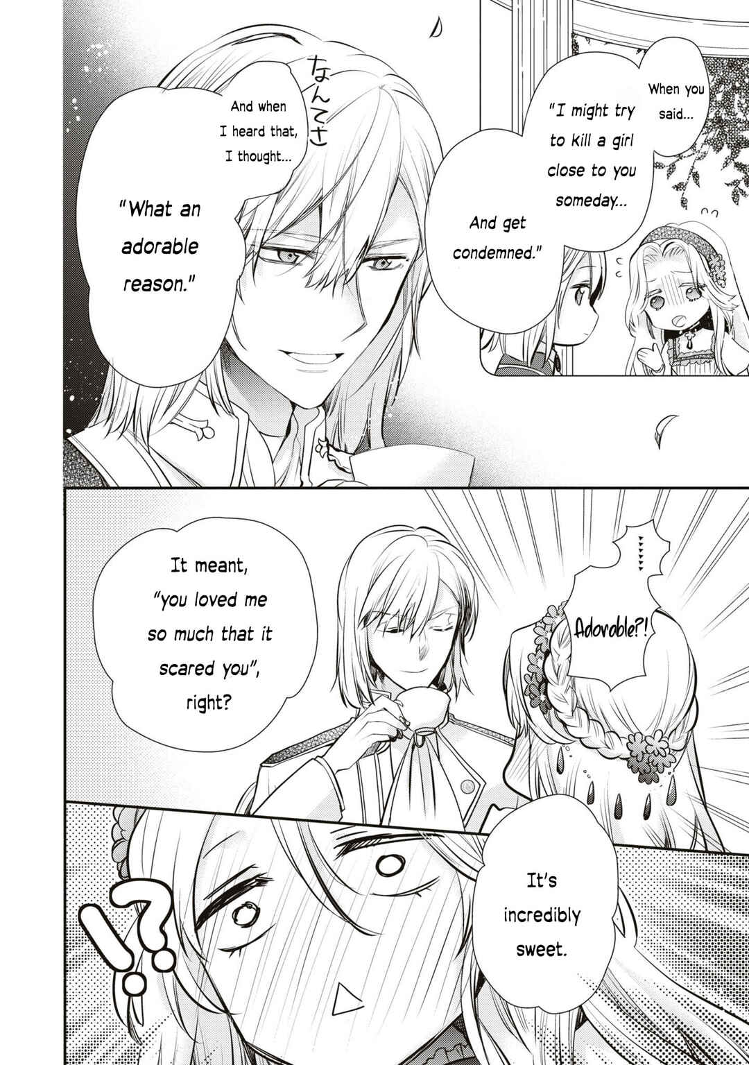 Page 33 Chapter 5 Akuyaku Reijou desu ga, Shiawase ni Natte Misemasu wa! - Anthology Comic