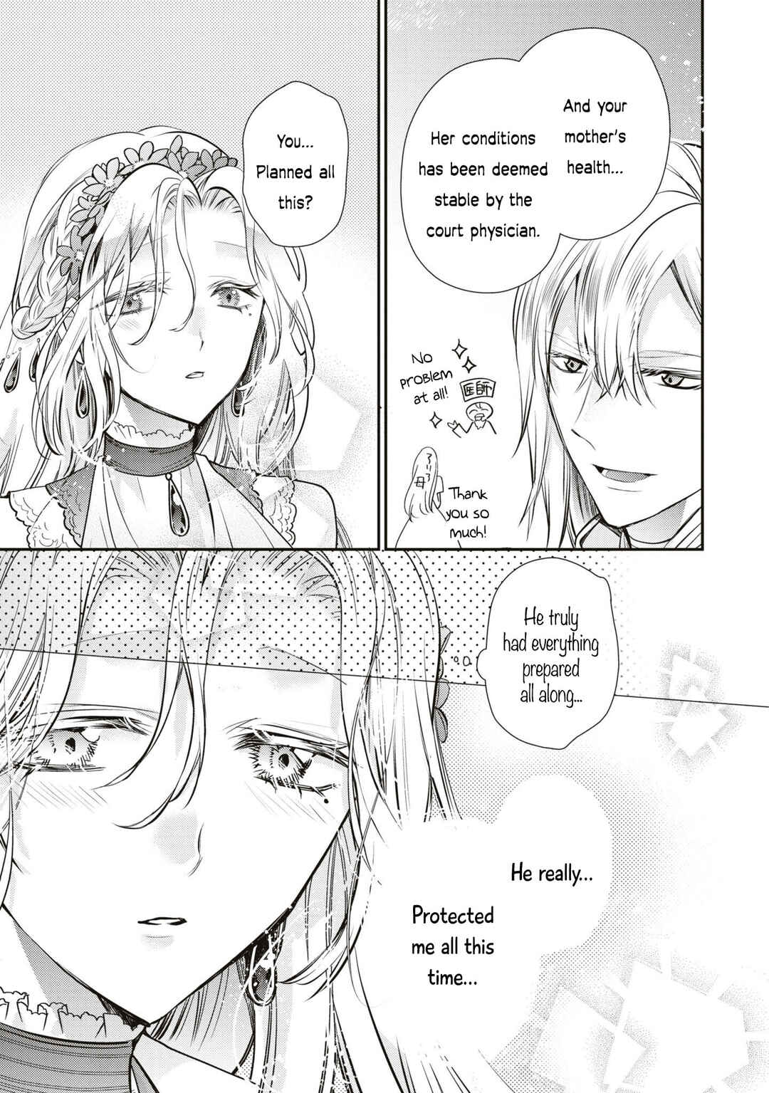 Page 40 Chapter 5 Akuyaku Reijou desu ga, Shiawase ni Natte Misemasu wa! - Anthology Comic