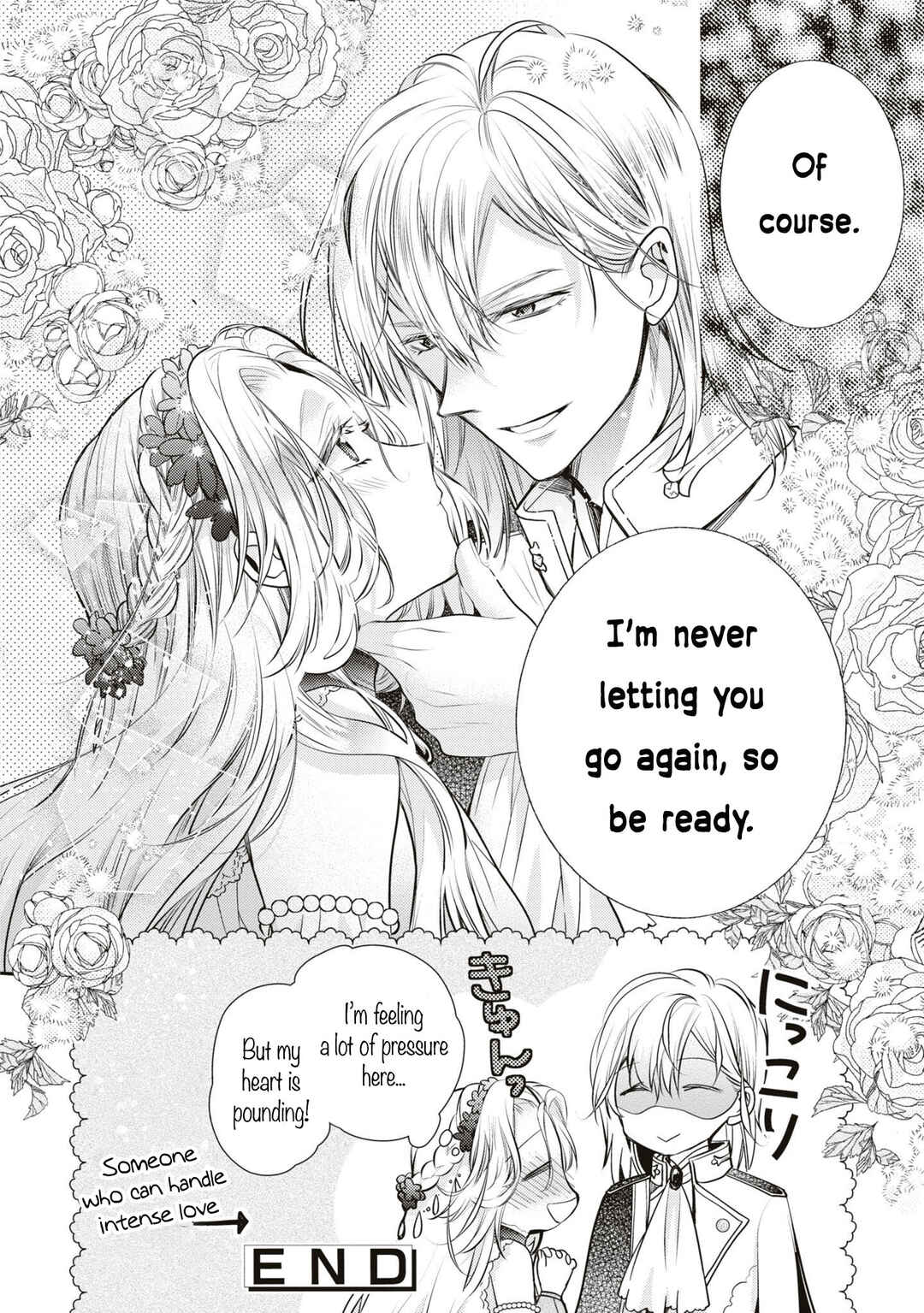 Page 45 Chapter 5 Akuyaku Reijou desu ga, Shiawase ni Natte Misemasu wa! - Anthology Comic