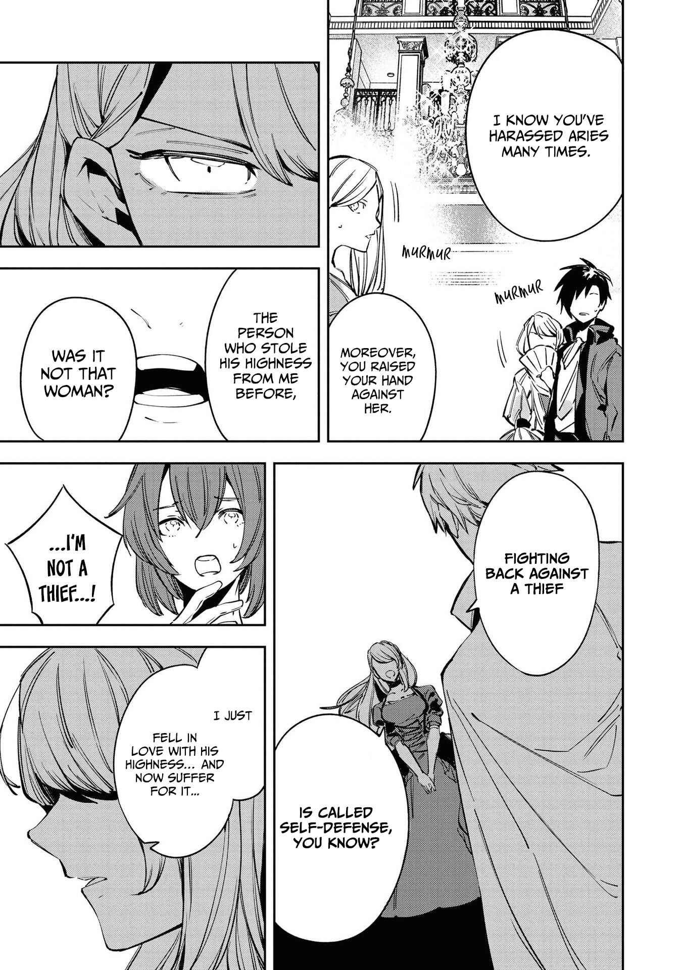 Page 17 Chapter 3 Akuyaku Reijou desu ga, Shiawase ni Natte Misemasu wa! - Anthology Comic