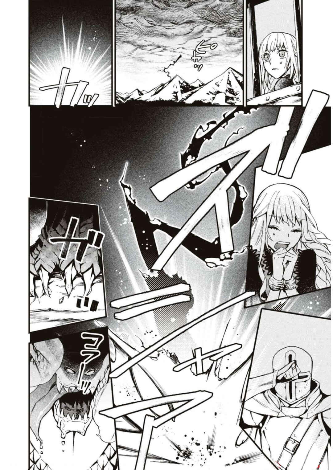 Page 13 Chapter 3 Akuyaku Reijou desu ga, Shiawase ni Natte Misemasu wa! - Anthology Comic
