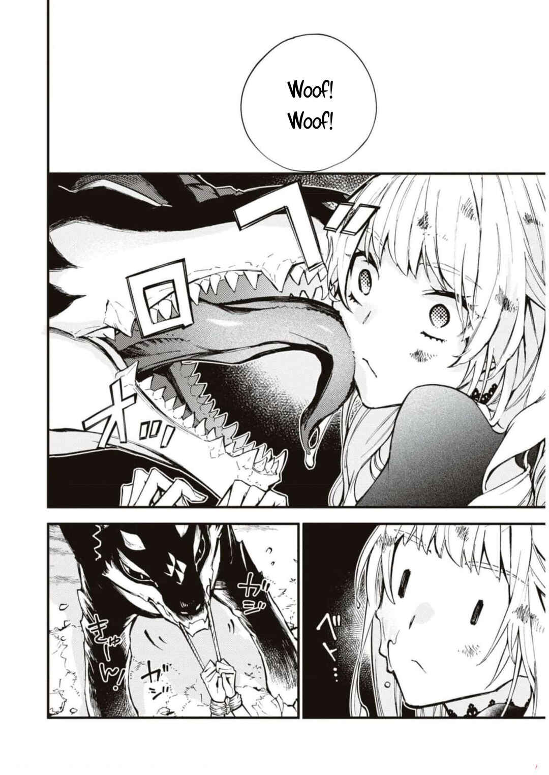 Page 17 Chapter 3 Akuyaku Reijou desu ga, Shiawase ni Natte Misemasu wa! - Anthology Comic