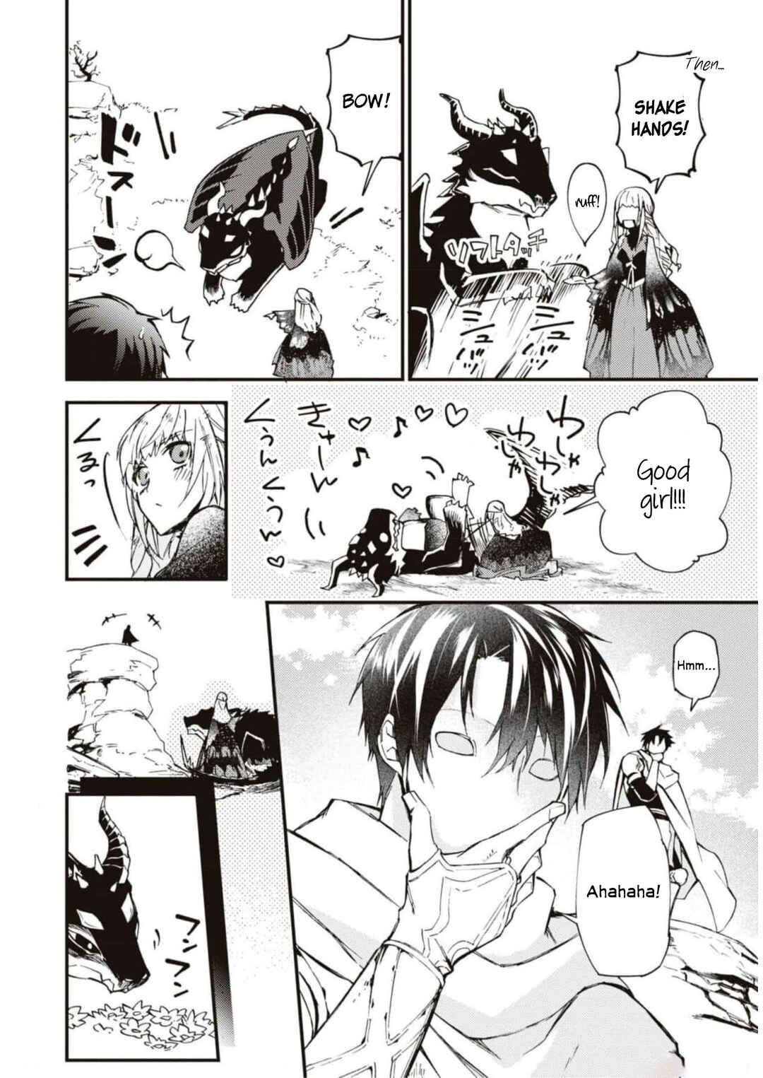 Page 21 Chapter 3 Akuyaku Reijou desu ga, Shiawase ni Natte Misemasu wa! - Anthology Comic