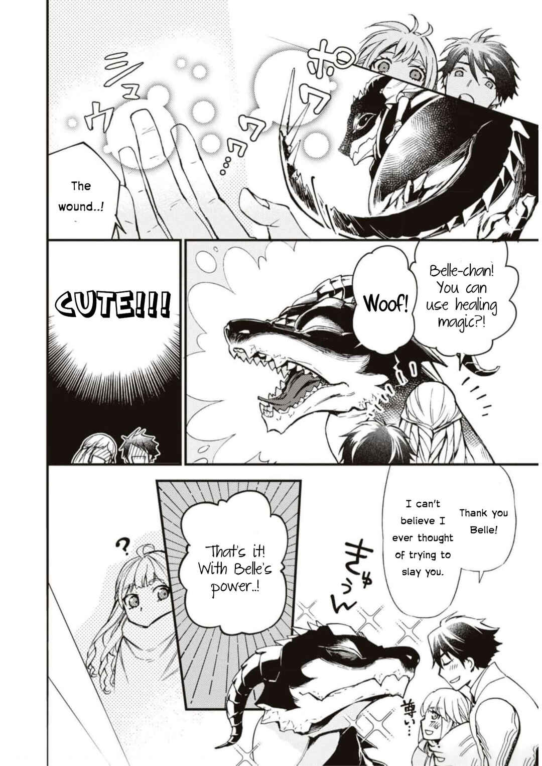 Page 33 Chapter 3 Akuyaku Reijou desu ga, Shiawase ni Natte Misemasu wa! - Anthology Comic