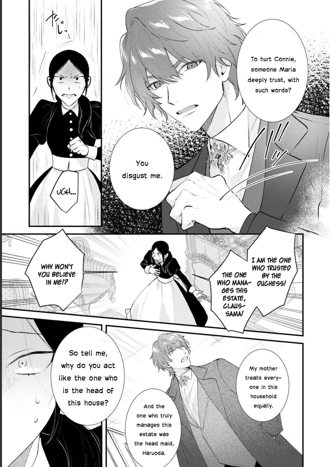 Page 16 Chapter 4 Akuyaku Reijou desu ga, Shiawase ni Natte Misemasu wa! - Anthology Comic