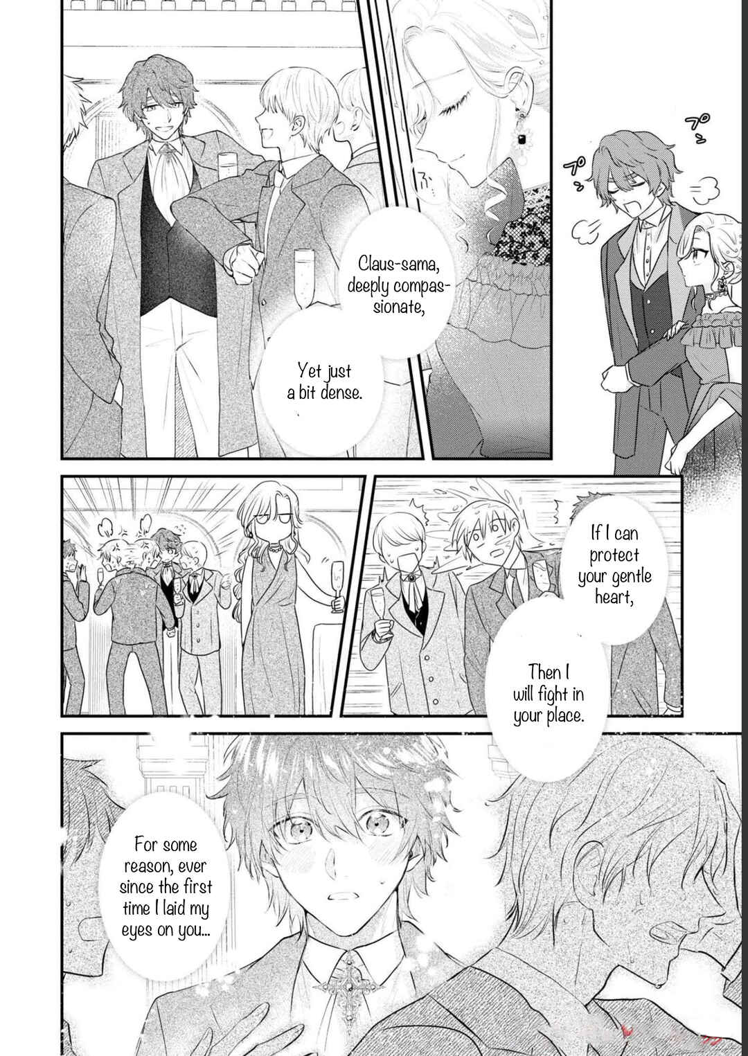 Page 21 Chapter 4 Akuyaku Reijou desu ga, Shiawase ni Natte Misemasu wa! - Anthology Comic