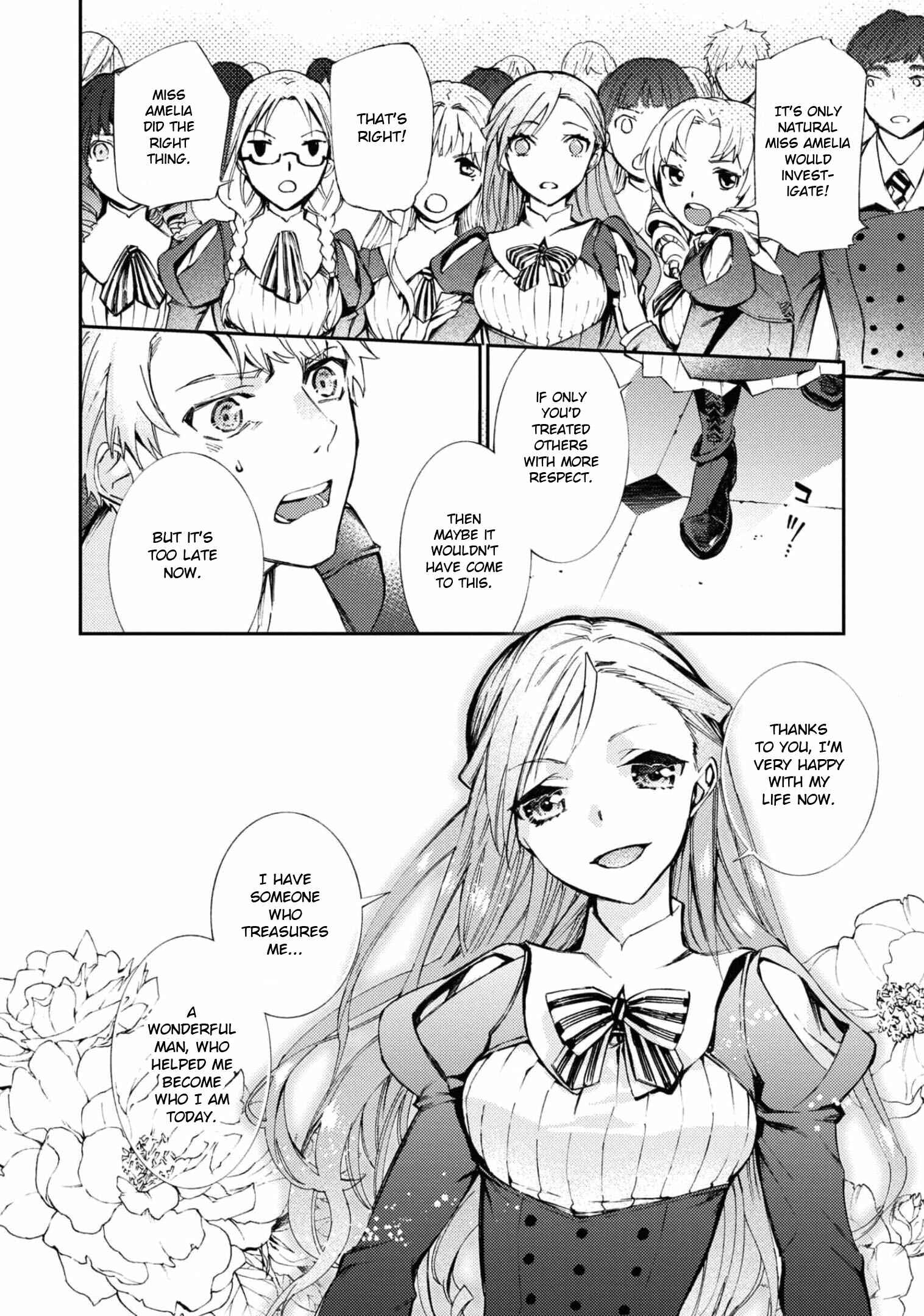 Page 25 Chapter 3 Akuyaku Reijou desu ga, Shiawase ni Natte Misemasu wa! - Anthology Comic