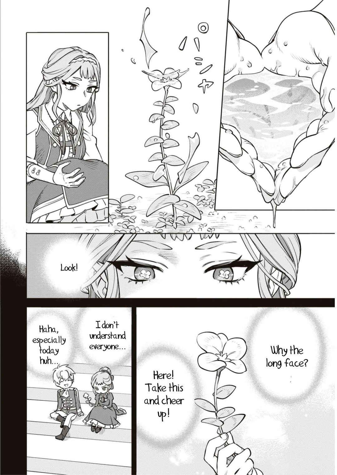 Page 22 Chapter 4 Akuyaku Reijou desu ga, Shiawase ni Natte Misemasu wa! - Anthology Comic