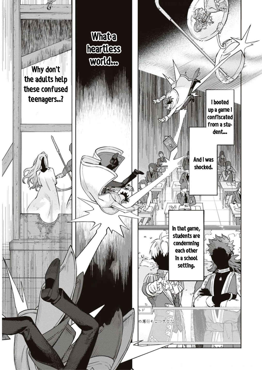 Page 3 Chapter 4 Akuyaku Reijou desu ga, Shiawase ni Natte Misemasu wa! - Anthology Comic
