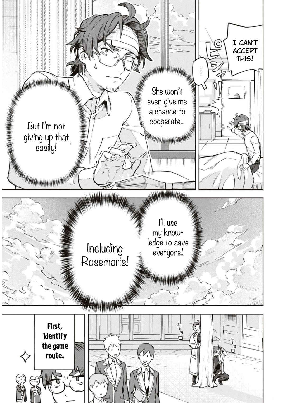 Page 7 Chapter 4 Akuyaku Reijou desu ga, Shiawase ni Natte Misemasu wa! - Anthology Comic