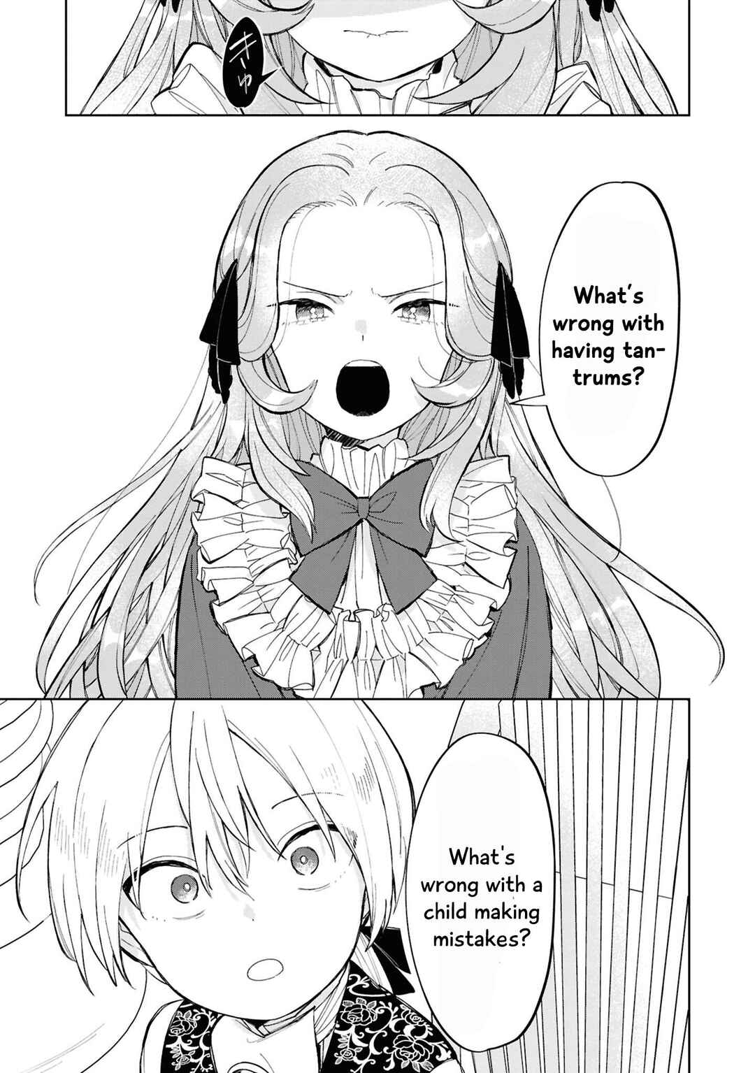 Page 16 Chapter 3 Akuyaku Reijou desu ga, Shiawase ni Natte Misemasu wa! - Anthology Comic