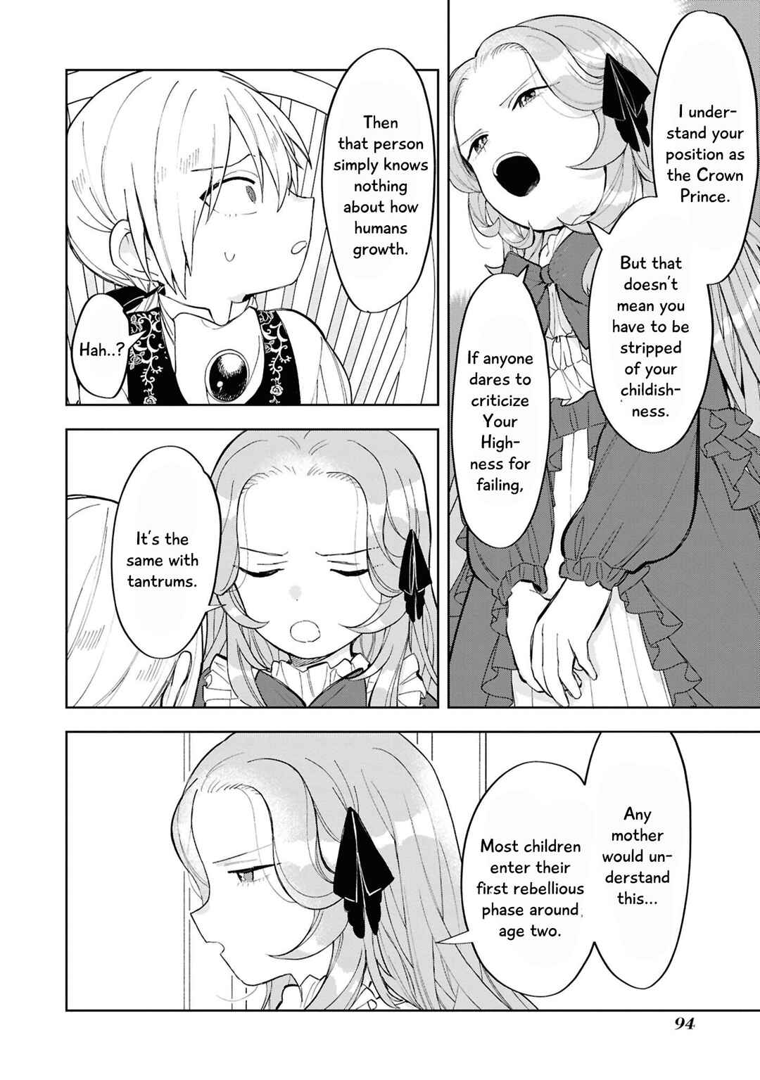 Page 17 Chapter 3 Akuyaku Reijou desu ga, Shiawase ni Natte Misemasu wa! - Anthology Comic