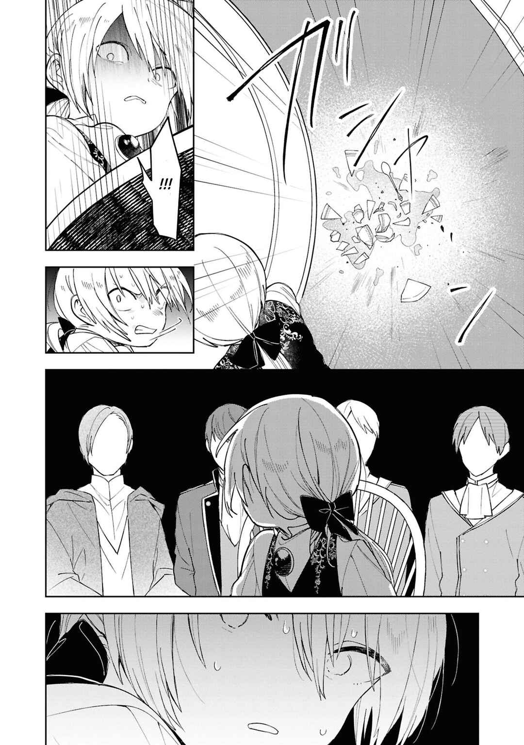 Page 9 Chapter 3 Akuyaku Reijou desu ga, Shiawase ni Natte Misemasu wa! - Anthology Comic
