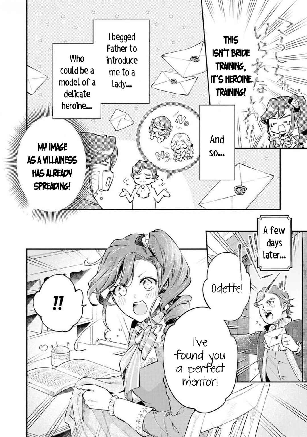 Page 11 Chapter 1 Akuyaku Reijou desu ga, Shiawase ni Natte Misemasu wa! - Anthology Comic