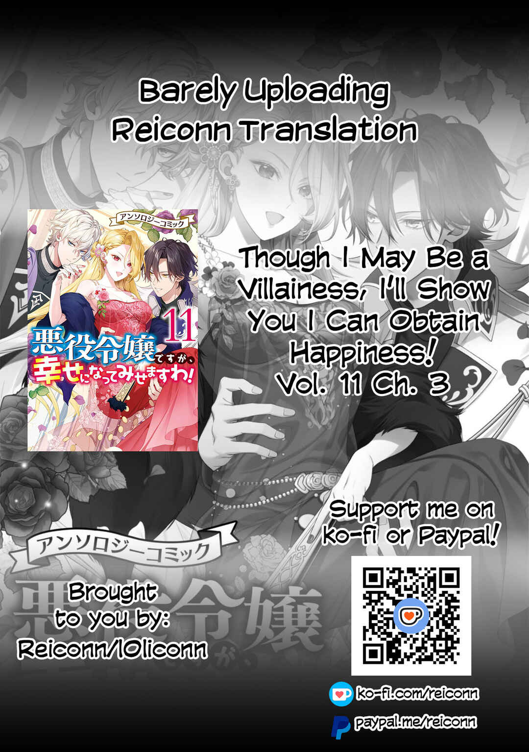 Page 1 Chapter 3 Akuyaku Reijou desu ga, Shiawase ni Natte Misemasu wa! - Anthology Comic
