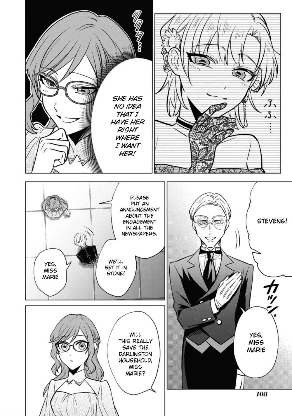 Page 13 Chapter 4 Akuyaku Reijou desu ga, Shiawase ni Natte Misemasu wa! - Anthology Comic