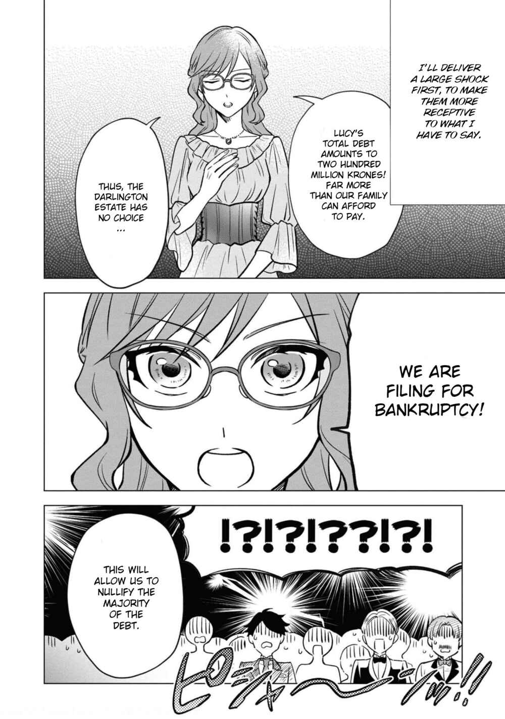 Page 23 Chapter 4 Akuyaku Reijou desu ga, Shiawase ni Natte Misemasu wa! - Anthology Comic
