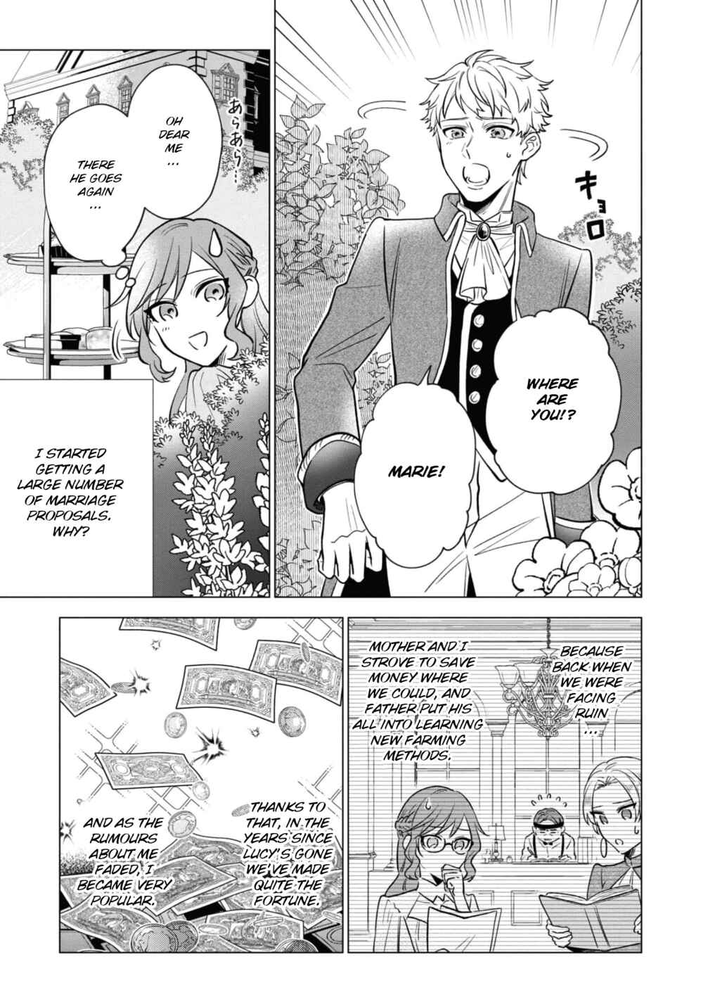 Page 32 Chapter 4 Akuyaku Reijou desu ga, Shiawase ni Natte Misemasu wa! - Anthology Comic