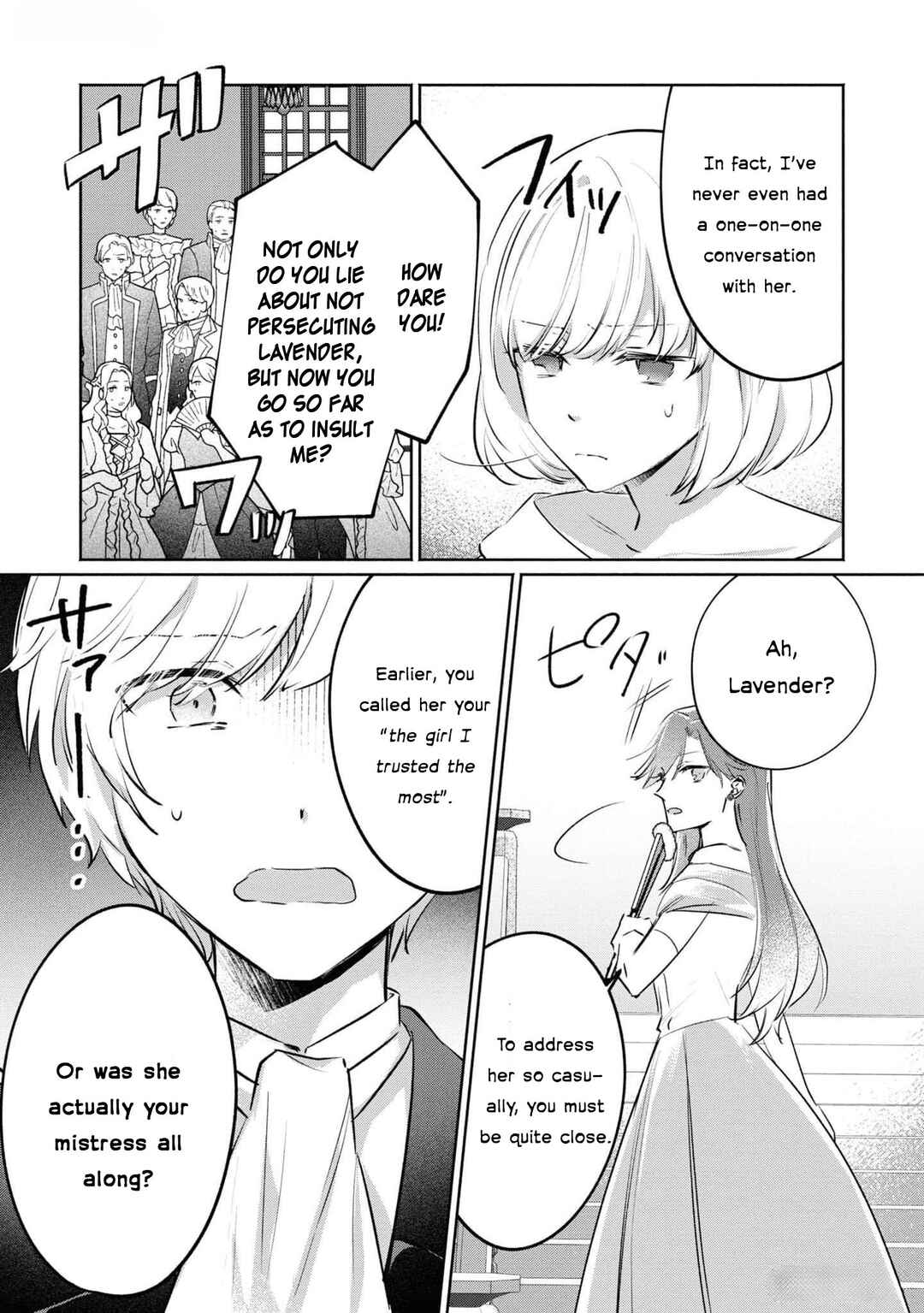 Page 26 Chapter 4 Akuyaku Reijou desu ga, Shiawase ni Natte Misemasu wa! - Anthology Comic