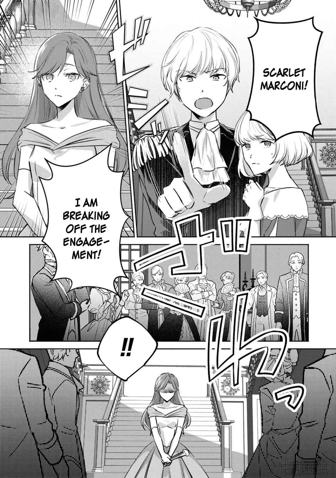 Page 4 Chapter 4 Akuyaku Reijou desu ga, Shiawase ni Natte Misemasu wa! - Anthology Comic