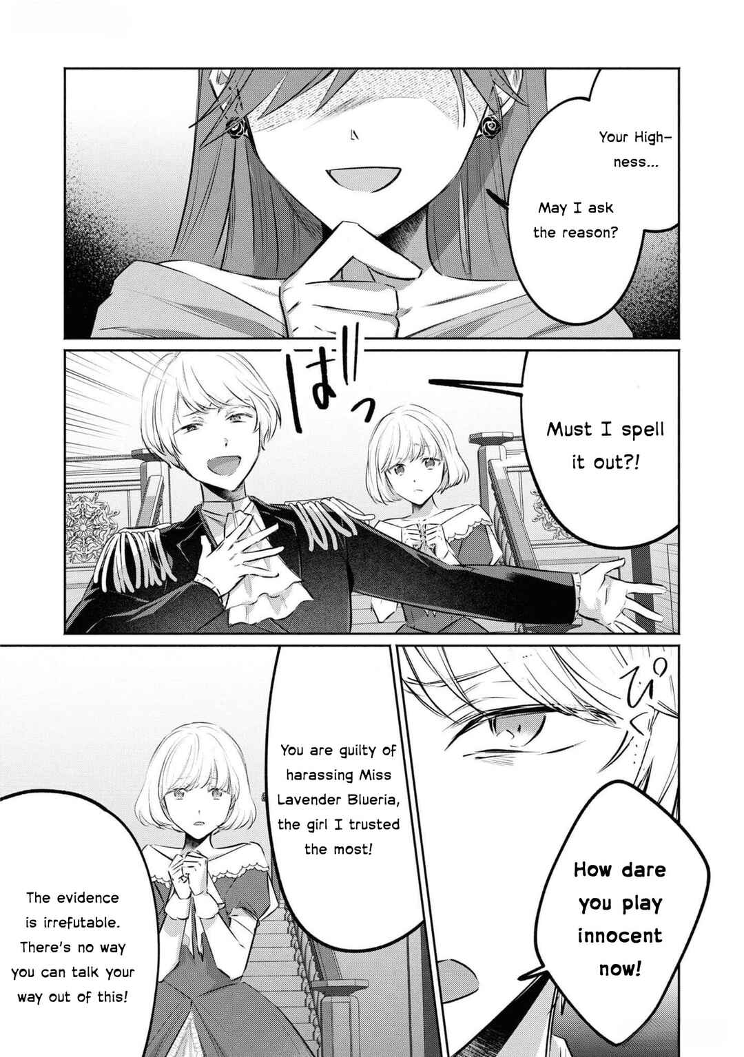 Page 5 Chapter 4 Akuyaku Reijou desu ga, Shiawase ni Natte Misemasu wa! - Anthology Comic