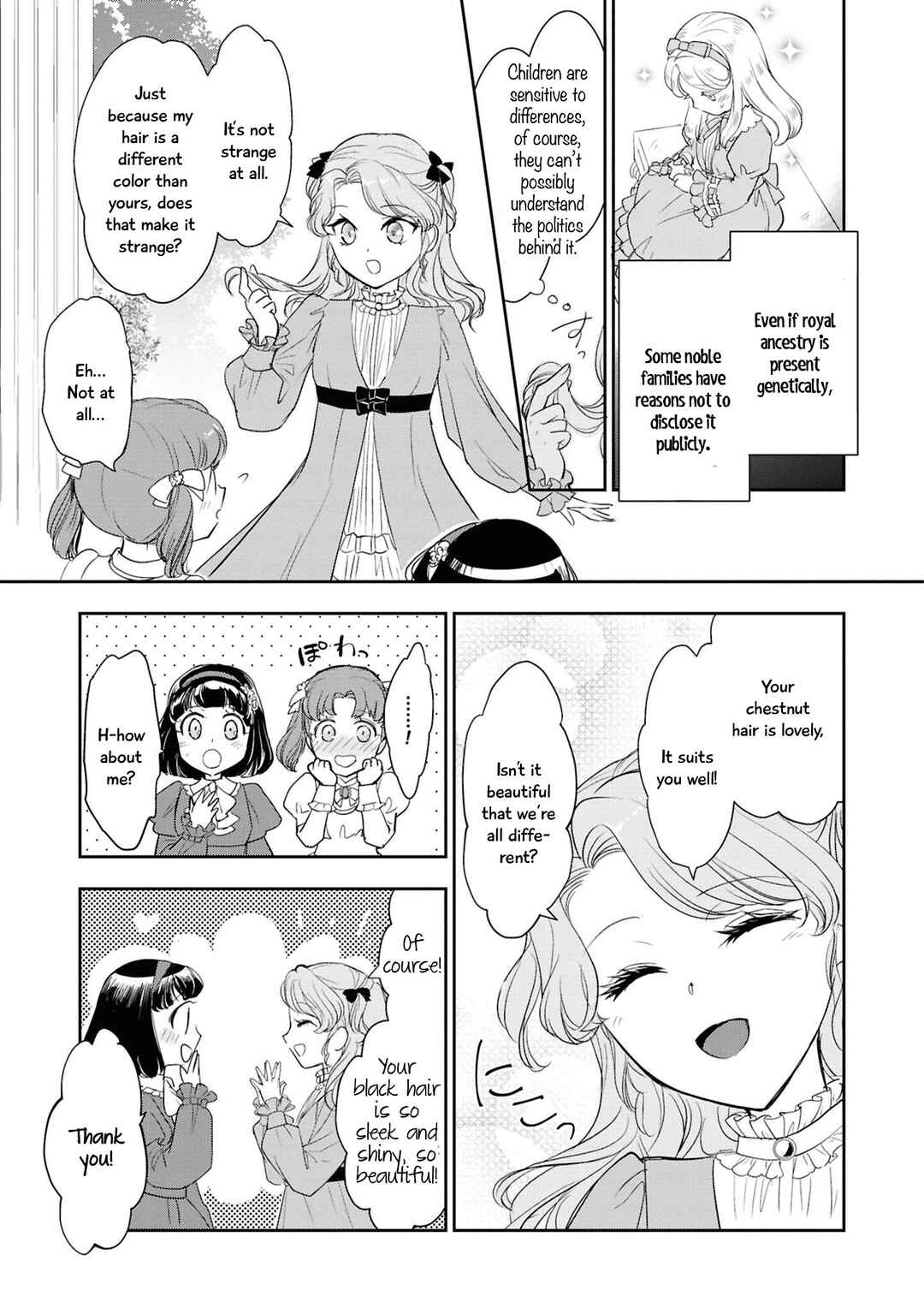 Page 14 Chapter 5 Akuyaku Reijou desu ga, Shiawase ni Natte Misemasu wa! - Anthology Comic