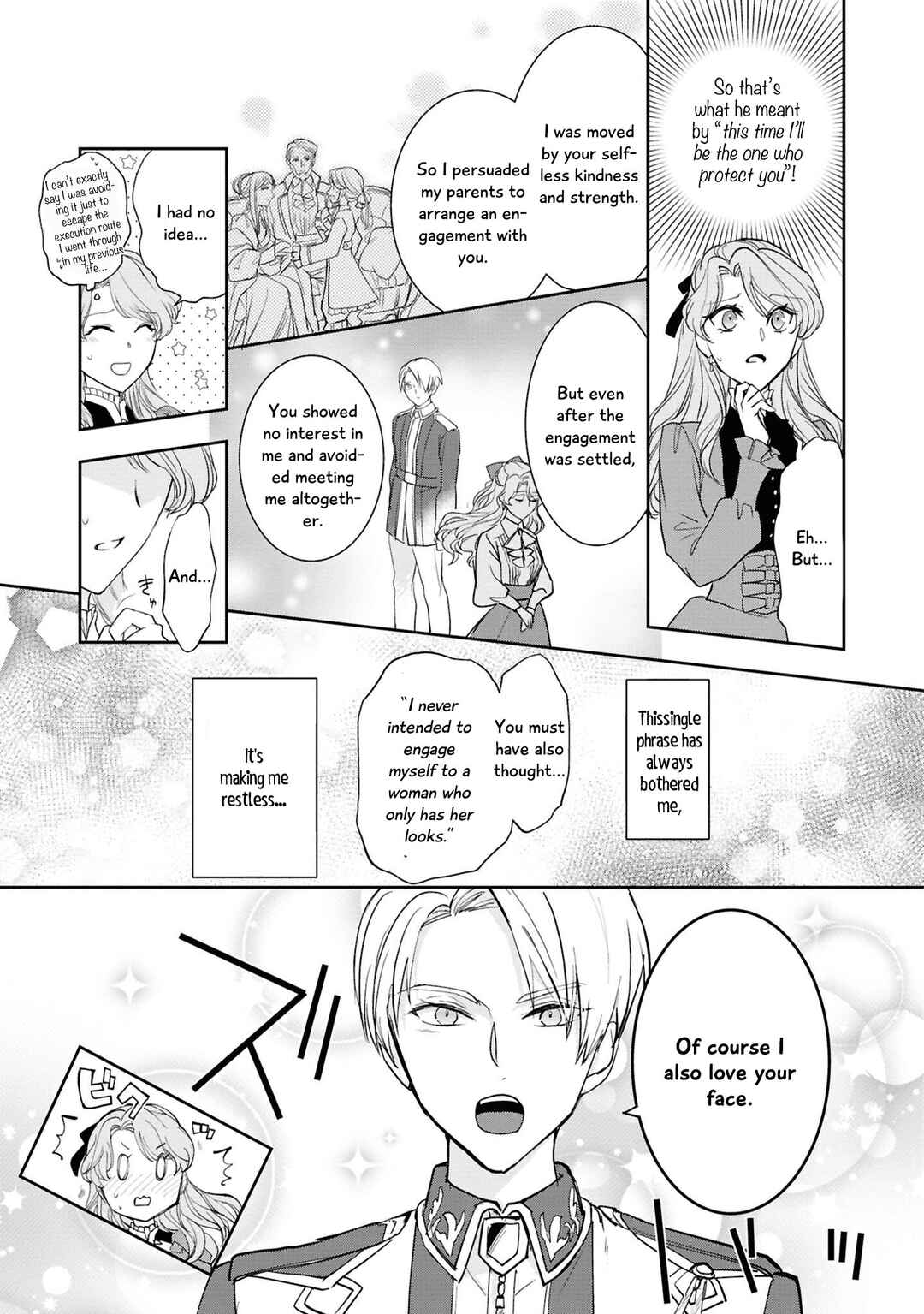 Page 38 Chapter 5 Akuyaku Reijou desu ga, Shiawase ni Natte Misemasu wa! - Anthology Comic