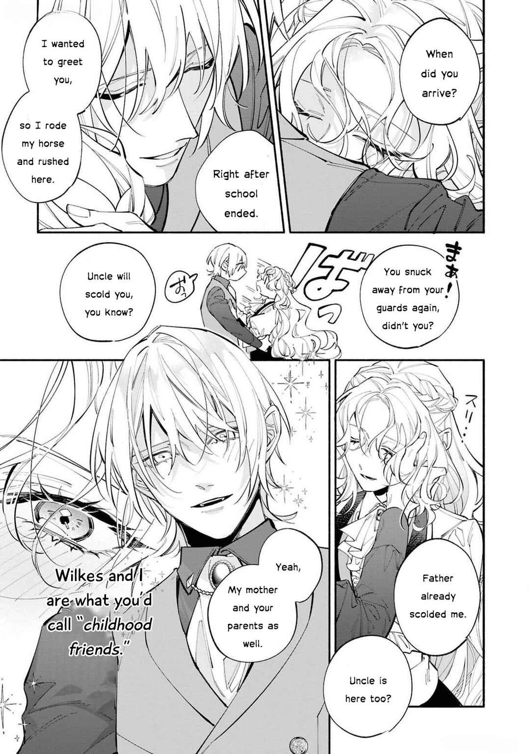 Page 16 Chapter 3 Akuyaku Reijou desu ga, Shiawase ni Natte Misemasu wa! - Anthology Comic