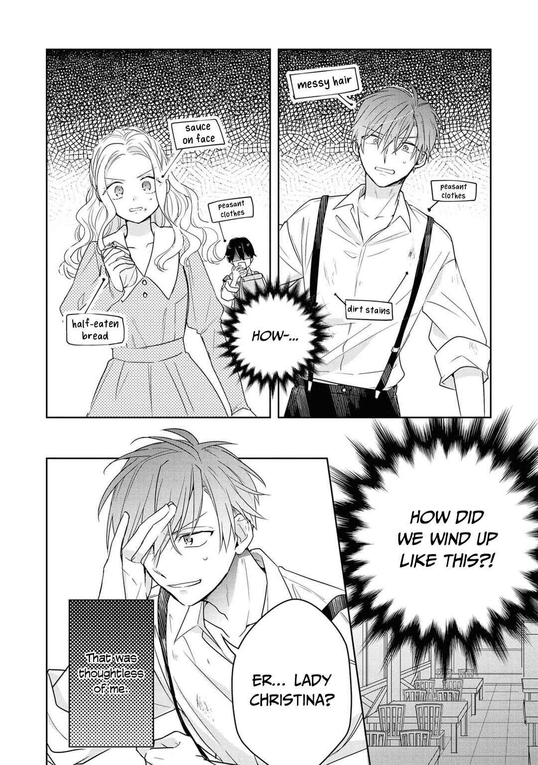 Page 18 Chapter 2 Akuyaku Reijou desu ga, Shiawase ni Natte Misemasu wa! - Anthology Comic