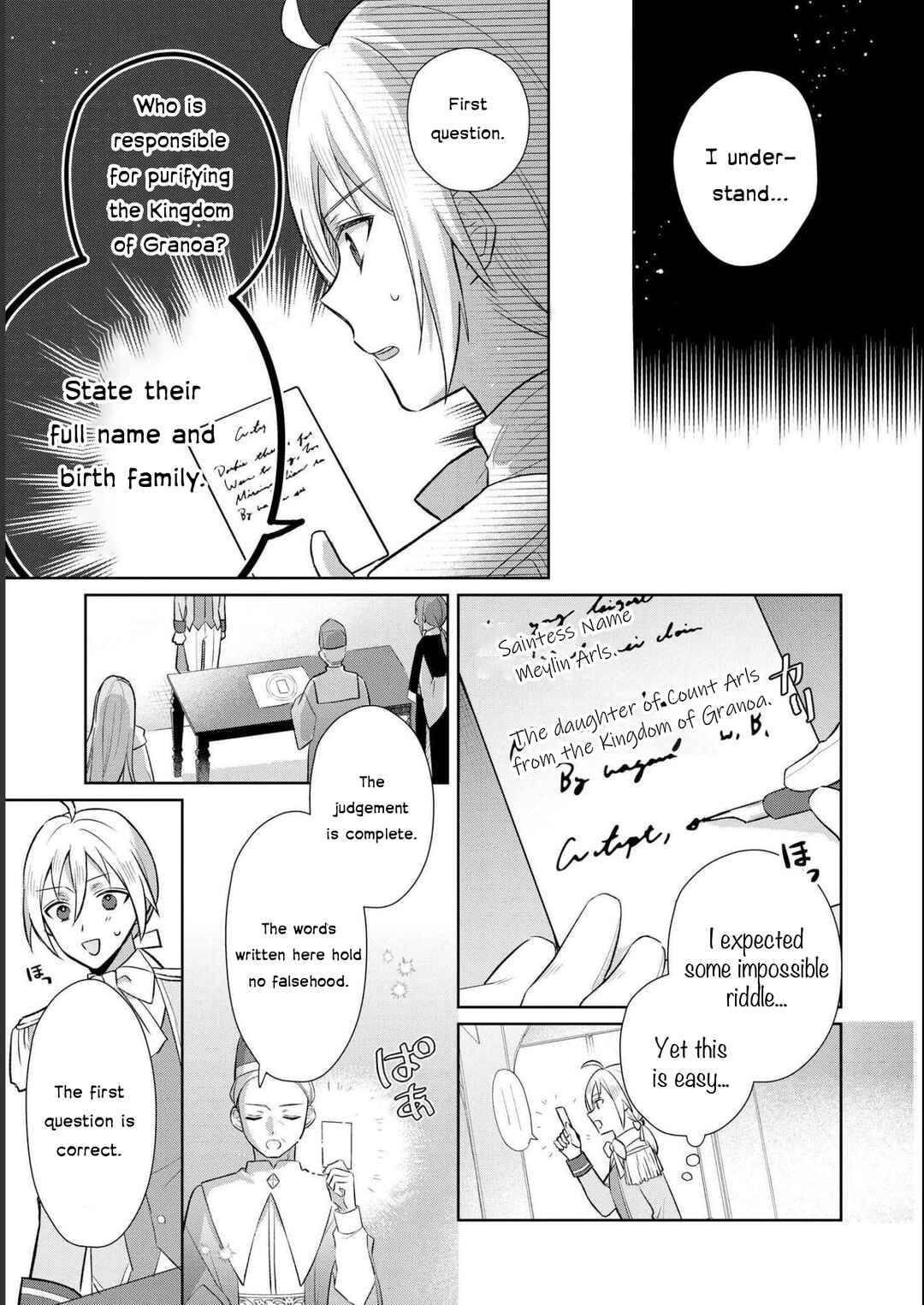 Page 13 Chapter 5 Akuyaku Reijou desu ga, Shiawase ni Natte Misemasu wa! - Anthology Comic