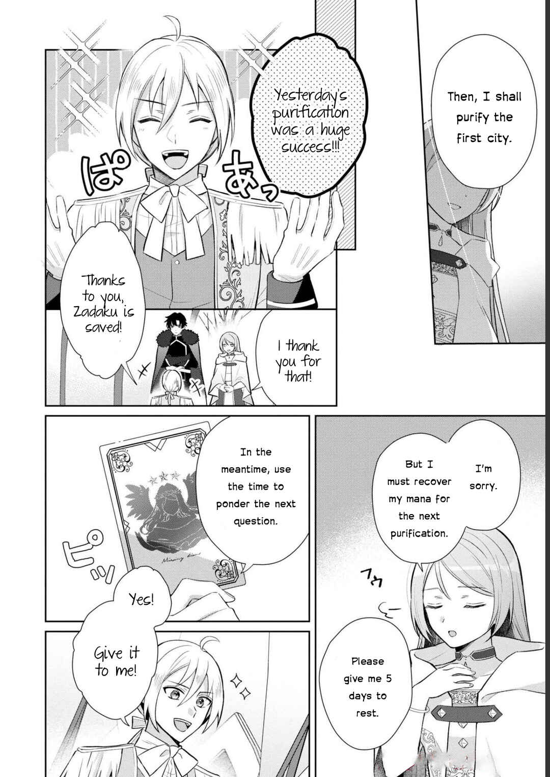 Page 14 Chapter 5 Akuyaku Reijou desu ga, Shiawase ni Natte Misemasu wa! - Anthology Comic