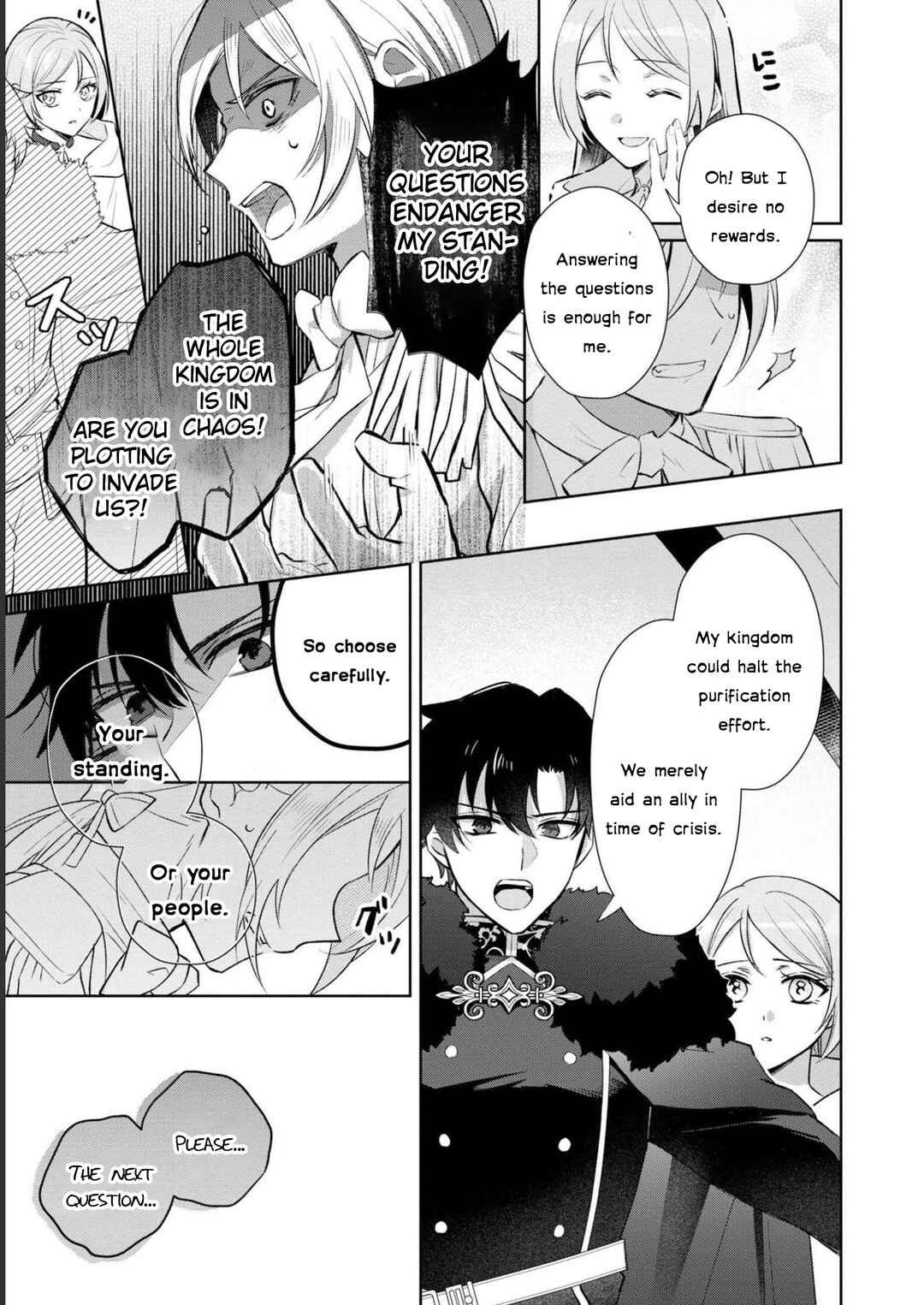 Page 27 Chapter 5 Akuyaku Reijou desu ga, Shiawase ni Natte Misemasu wa! - Anthology Comic