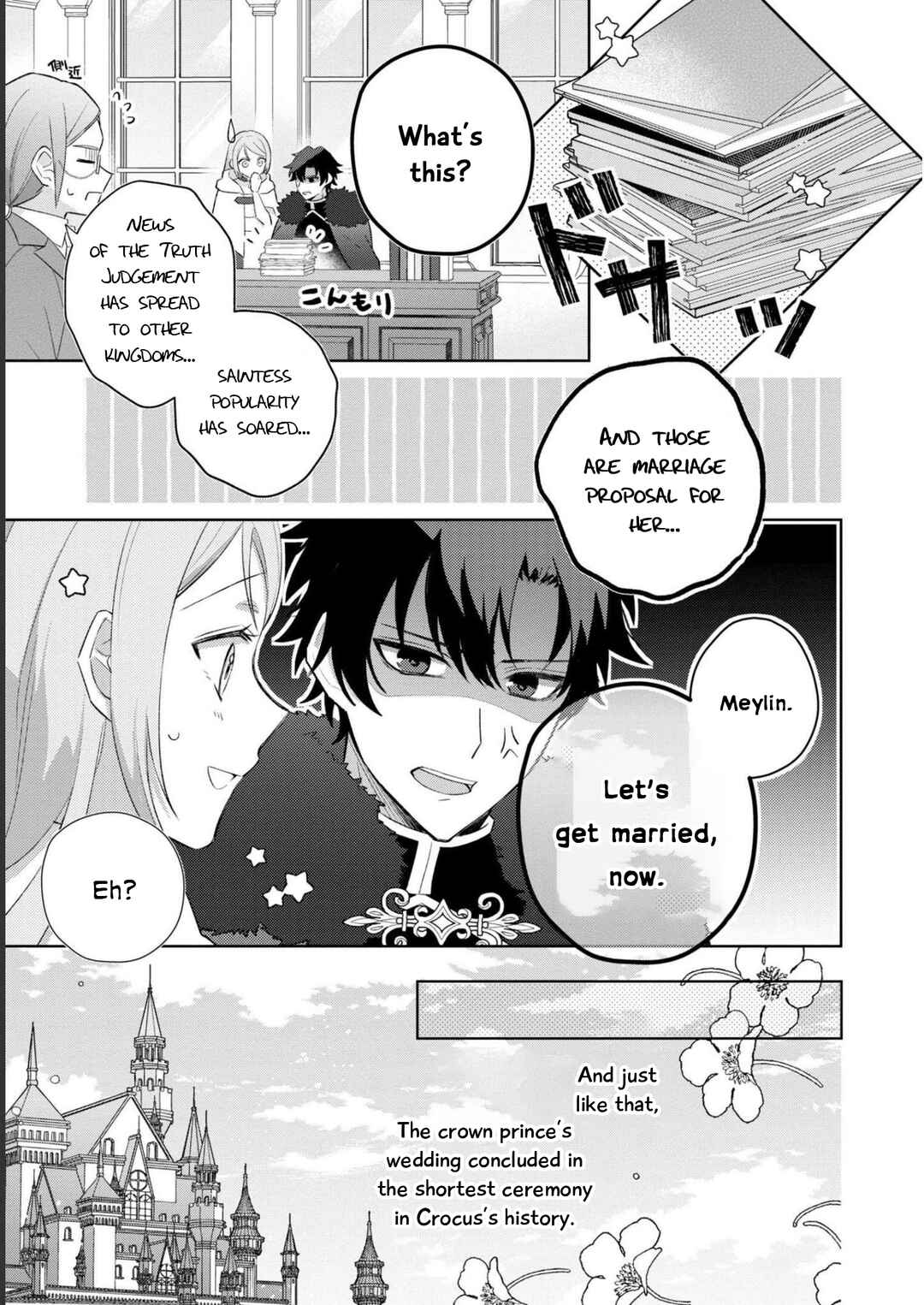Page 38 Chapter 5 Akuyaku Reijou desu ga, Shiawase ni Natte Misemasu wa! - Anthology Comic