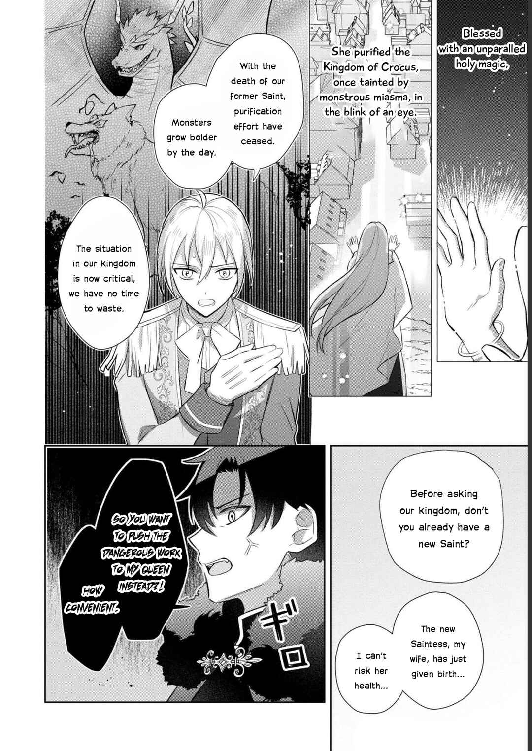 Page 8 Chapter 5 Akuyaku Reijou desu ga, Shiawase ni Natte Misemasu wa! - Anthology Comic