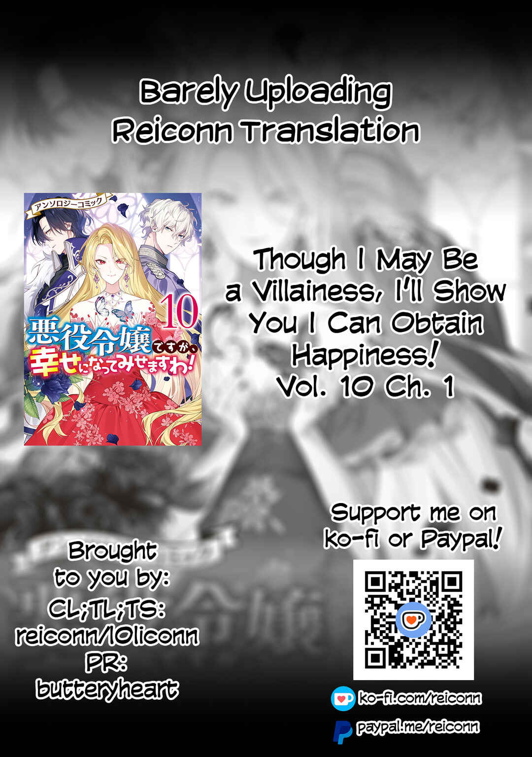 Page 1 Chapter 1 Akuyaku Reijou desu ga, Shiawase ni Natte Misemasu wa! - Anthology Comic