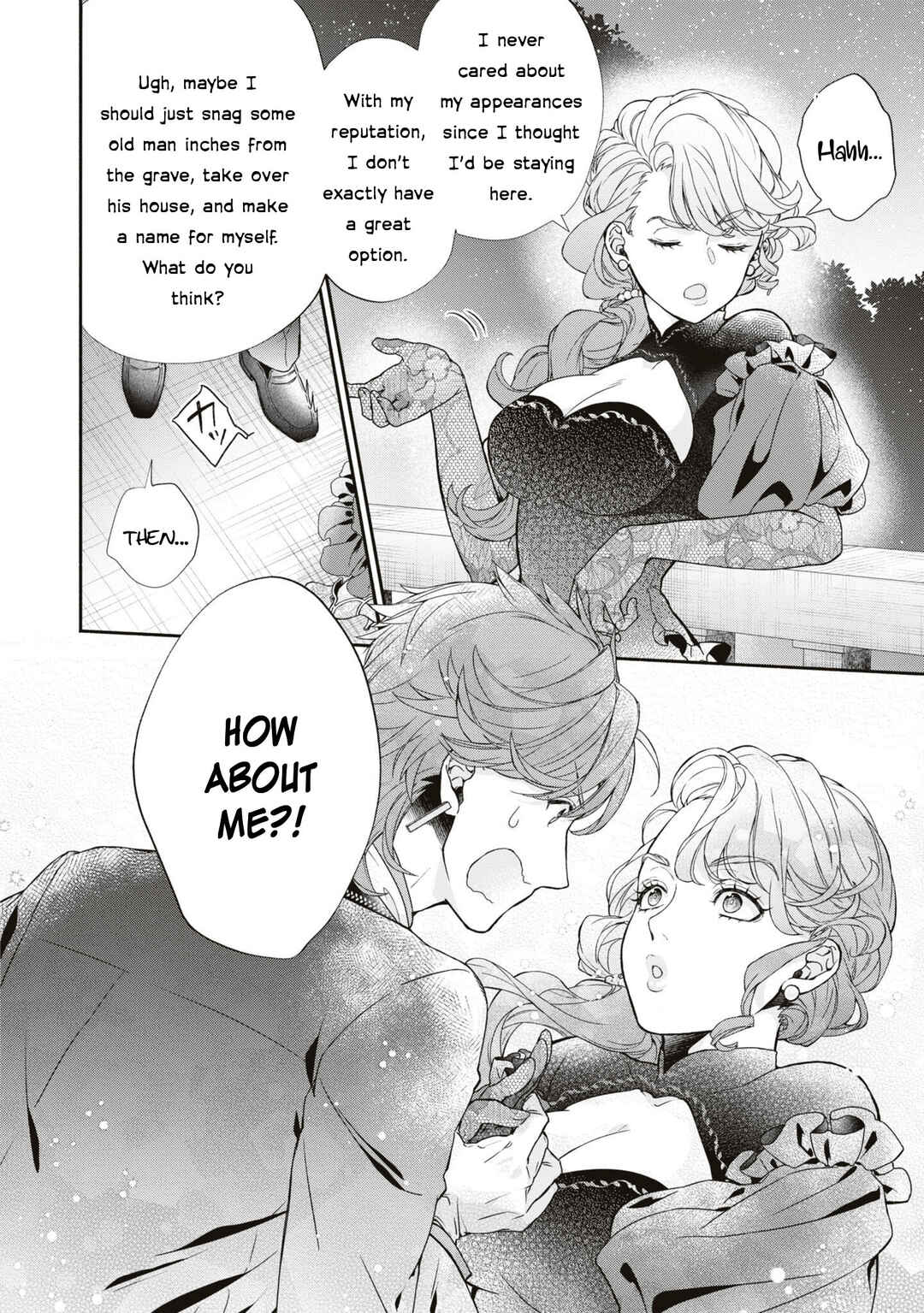 Page 20 Chapter 1 Akuyaku Reijou desu ga, Shiawase ni Natte Misemasu wa! - Anthology Comic