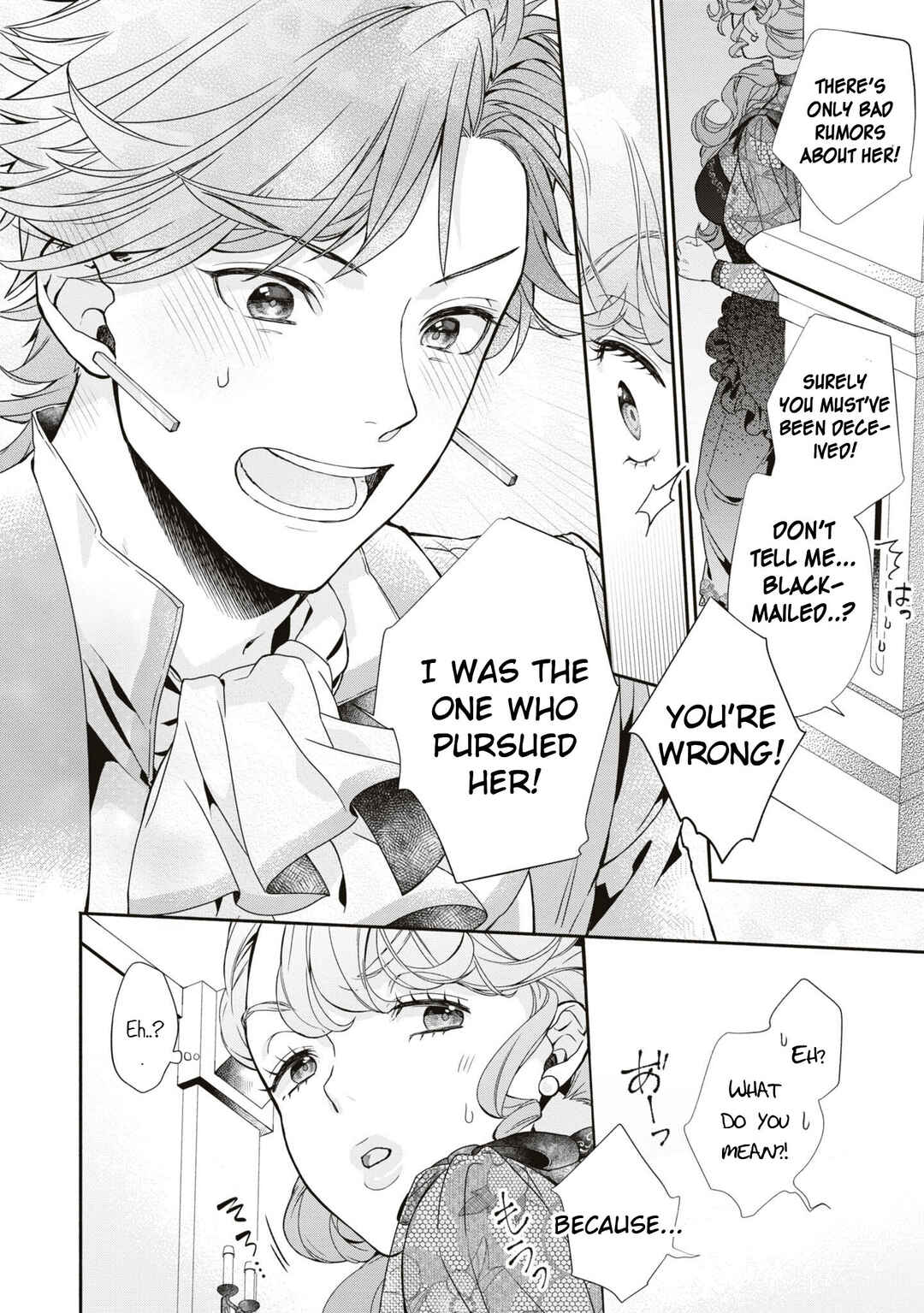 Page 32 Chapter 1 Akuyaku Reijou desu ga, Shiawase ni Natte Misemasu wa! - Anthology Comic
