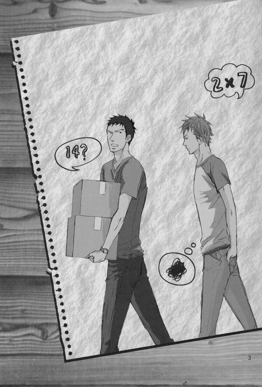 Page 2 Chapter Unknown_27d0 Giant Killing - Time After Time, Again (Doujinshi)