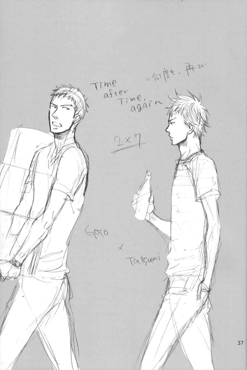 Page 36 Chapter Unknown_27d0 Giant Killing - Time After Time, Again (Doujinshi)