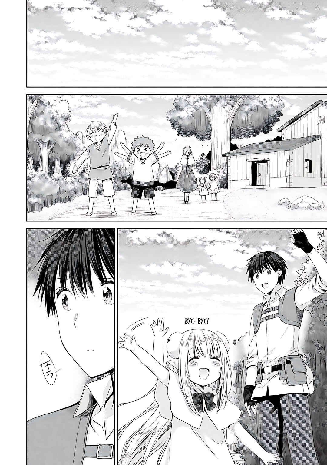 Page 23 Chapter 6 Kiss kara Hajimaru Isekai Harem ~Ipputasai no Sekai ni Tensei Shita node Kami ga Kimeta Unmei no Hito wo Sagashimasu~